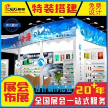 成都展会设计搭建公司宠物展会设计公司供应商国内供货展会