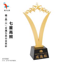 七星高照合金五星水晶奖杯 合金工艺品礼品 厂家订制