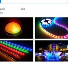 2835rgb LED