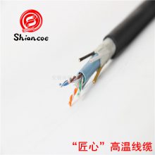 广安信号电缆DJFPFR阻燃耐高温