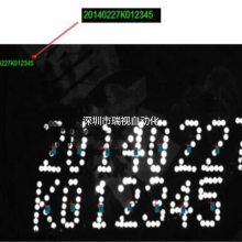 啤酒盖表面字符读取工业CCD自动化检测视觉系统方案