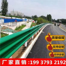 哈尔滨国标热镀锌护栏板厂家 乡村公路安全防撞波形梁护栏板 格拉瑞斯