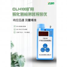 CLH100 ⱨ Яʽⱨ ñЯʽⱨ