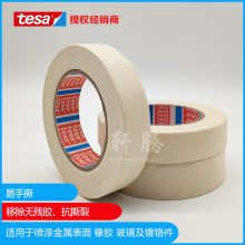 ɯtesa4317ڱֽ80