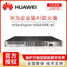 ϪлΪhuaweiܴ_նUSG6309E/USG6305Eǽ·