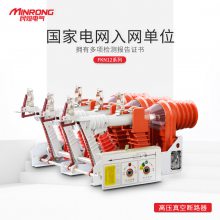 ɿ ոɿ  FKN12-10RD/125 10KV ѹѹʽ