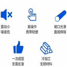 綯¿ڻ¯ܵ ʽ250ͱЯʽӵǻ