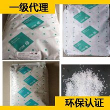 荷兰DSM PA6 F236-C塑料粒子 荷兰DSM 尼龙6塑胶颗粒代理商