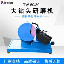 TW-6080ͷĥ๦ĥΧ׶ĥֱ