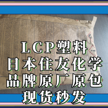 LCPձסѻѧE6808LHF-BZϻȼǿ