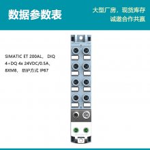 ԭװ ET200 ģ 6ES7143-5BF00-0BA0 ʽ IP67
