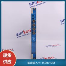 振动位移模块3500/40M显示器模块前置器 4 通道 7 W 24 VDC 可编程 LED 指示灯