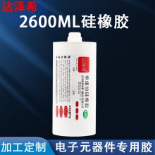 2600ml 704ЙC(j)z ˮ^z ܷzˮ-_(d)ϣS