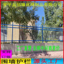 别墅围墙锌钢护栏A小区院墙围栏 学校围挡铁艺栏杆 佰臻定制