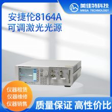 8164A 8164B  Agilent ǵ Ⲩϵͳ // ֲ