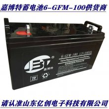 β6-GFM-200Ǧᴢ12V200AH EPS/UPSֱ