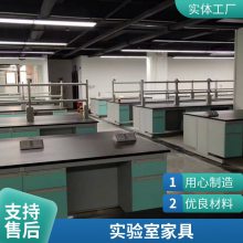 ʵ���Ҹ�ľ����̨ʵ�����豸���Ƴ�����������̨ʵ��Ҿ߶���