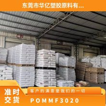 POM  MF3020 ˿ ǿ   Ͳ