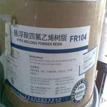 Ӧ PTFE  DF-17A עܼ ͻѧԷԭ