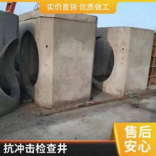 市政电缆水泥混凝土预制检查井 电力检查井 排水检查井