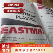 PCTA ʿ Z6002 ͸  ͻѧ װƷ