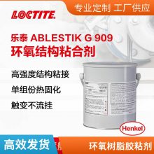 ̩LOCTITE ABLESTIK G 909 1GALɫͻ֬ճ