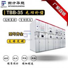 װTBB35-1000kVa͸ѹԶ޹ ޹Զ