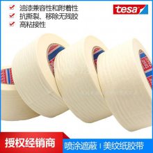 ̵ɯtesa53123Ϳ̶װͱǩ˰ֽ