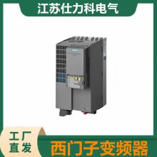 G120CƵ6SL3210-1KE26-0UB1 30KW˲