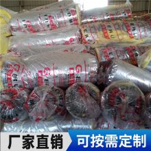 离心超细玻璃棉卷毡 隔音吸音玻璃棉 规格齐全支持定做