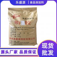 明胶粉厂家 食品级皮冻果冻软糖冰糖葫芦肉制品 增稠剂