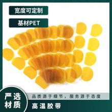 绝缘绿色胶带模切冲型喷涂电镀 喷粉电泳遮蔽胶贴圆贴可定制