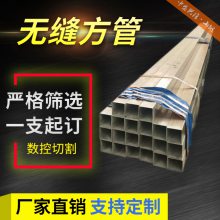 500x500方管 厚壁方矩管 冷拔冷拔方钢管