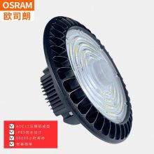 OSRAMŷ˾׿LEDƾOHB-ZJ 240W/220W/200W/180W/150W/120W/100W