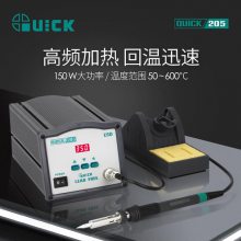 QUICK快克205高频焊台150W恒温电烙铁焊台数显电焊台