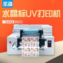 供应小型6050水晶标卷平一体UV打印机彩绘机卷料喷绘机