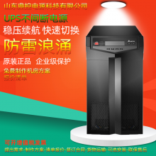 Delta台达RT-5K机架式UPS不间断电源5KVA5KW外接电池包或者长效电池柜用于消防监控通讯基站综合配电箱