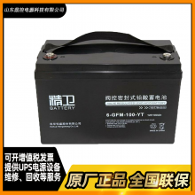 ƻ6-GFM-150-YT12V150AHܷʽάUPSԴǦػհװ