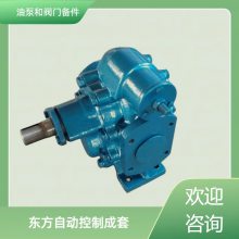 螺杆泵HSNH210-54氢侧交流油泵