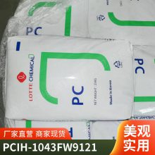 PC  죩 IH-1043 FW9121  ƣ ҵ ƾ