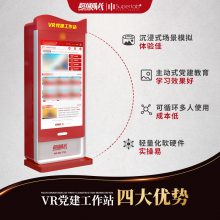 ӳ VR***վ豸ɫǻVR˼չǻ***VRɫʽƽ̨