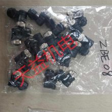 天益机电供应 ZBE08 HYDAC连接器 ZBE02/ZBE03/ZBE06/ZBE10/ZBE08