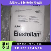 TPU ¹˹ E1174D50 ȼ  ͸ ȼ 綯