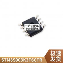 HEF4094BT SOP-16 ߼λĴ CD4094BM ȫԭװ
