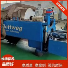 餐厨垃圾处理中达LW650三相卧式离心机6台设备全国对应租赁