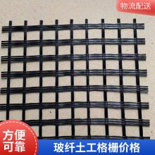 多用途玻纤钢塑土工格栅 施工周期短 施工方便快捷