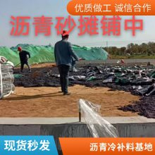 广西世杰沥青冷补料 快速抢修 道路裂缝坑槽井盖修补用AC-3沥青砂