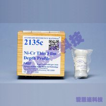 NIST标样，SRM标准物质,型号:2135c,Ni/Cr 薄膜深度剖面标准