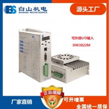 ȫԭװɽDM3522M/DM3722M/DM3822M ͺDM3722MA 