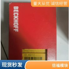 �¹�����BECKHOFF BK2020 BK1250 ����ģ�� ȫ���ֻ�